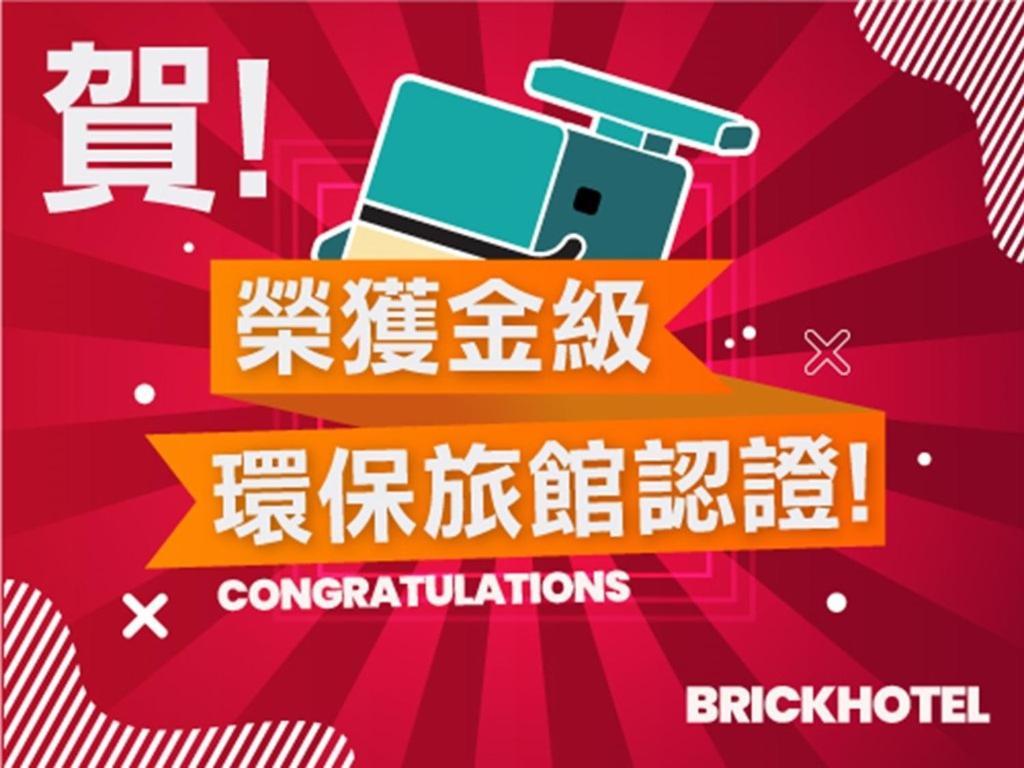 The Brick Hotel Taibao Exteriér fotografie